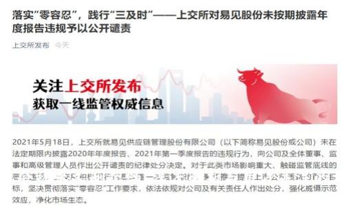 小狐钱包会被永久删除吗？深度解析与用户关注的相关问题
