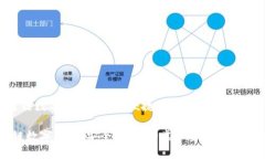 《天成通链数字钱包：安