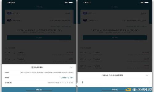 小狐钱包电脑手机不同步问题解决指南