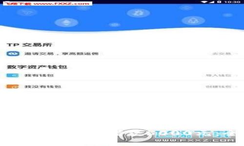 如何通过数字钱包借款5000元：全面指南