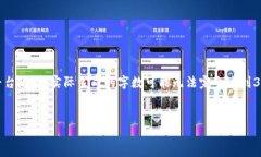 这是一个示范输出，具体