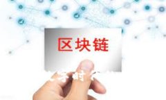 建业盘数字钱包：数字时
