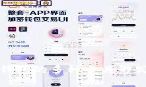 加密钱包的多种卡片形式解析