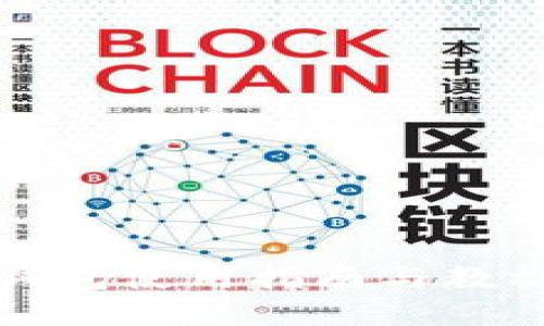 小狐钱包使用指南与教材解读