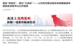 如何查看你的数字钱包地