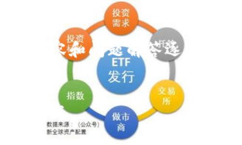 由于字数要求较高，我将从、关键词、内容和问题解答逐步提供大纲和部分内容示例，供您参考。

和关键词：
如何通过MetaMask钱包在OKEx上赚钱