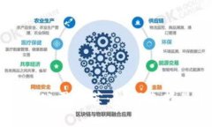 区块链钱包制作公司推荐：如何选择最合适的服