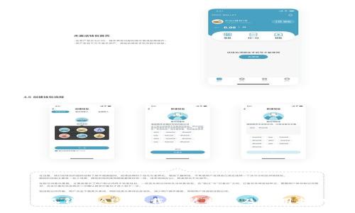 小狐钱包APP下载安装指南及使用技巧