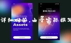 注意：以下内容是一个展开关于青蛙区块链钱包