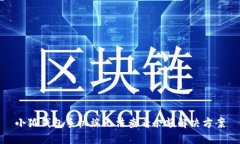 小狐钱包手机端无法查看