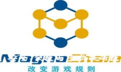 全球区块链钱包：安全、便捷与多功能的数字资