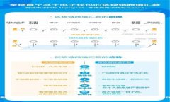 全面解析微信数字钱包：功能、使用技巧与安全