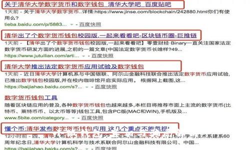 小狐钱包：真相与骗局解析