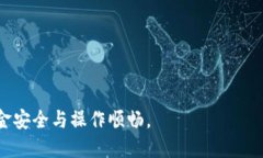 biao ti小狐钱包手机版设置中文教程/biao ti小狐钱