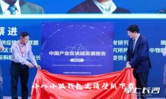小八小狐钱包高清壁纸下载