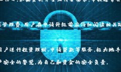 如何将数字钱包升级为二类钱包数字钱包, 二类钱