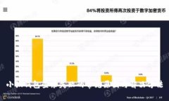 小狐钱包登录失败的常见原因与解决方法