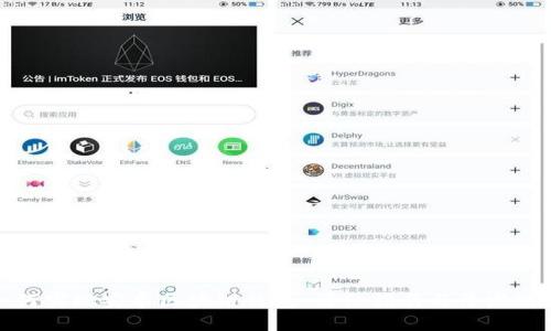 如何实现安卓区块链钱包：详细指南与开发思路