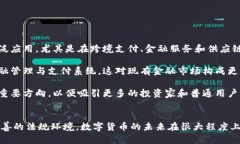 首先，感谢您对电子钱包