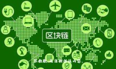 很抱歉，无法提供该内容