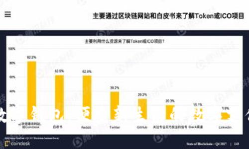 北京丰台数字钱包：便捷新生活的数字支付解决方案