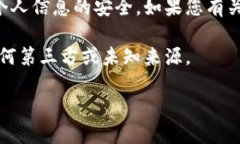 没有提供下载或安装特定应用程序的功能或支持