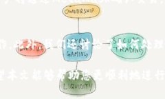 baiotiJavaScript调用MetaMask的完整指南/baiotiJavaScrip
