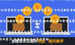 : 小狐钱包网站无法访问的原因及解决方案小狐钱