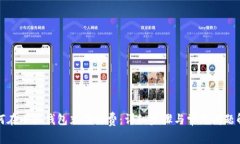 如何在小狐钱包充值话费：详细步骤与常见问题