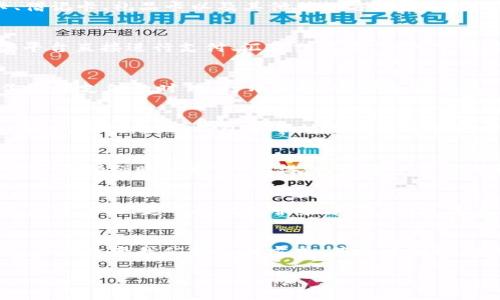 由于内容长度的限制，我将为您提供简洁的数字钱包解释，且尽量呈现得。如果您需要更详细的内容，请告知我。以下是对数字钱包的简要解释：

什么是数字钱包？
数字钱包，顾名思义，是一种电子形式的“钱包”。与传统的钱包不同，数字钱包不需要实物纸币和硬币，它可以存储用户的各种支付信息，包括信用卡、借记卡、礼品卡以及其他付款方式。无论是在网上购物，还是在实体店支付，数字钱包都可以帮助用户方便快捷地完成交易。

数字钱包的种类
数字钱包分为两大类：线上数字钱包和线下数字钱包。线上数字钱包，例如PayPal、Alipay、WeChat Pay等，主要用于互联网交易。用户可以通过这些平台直接进行支付、汇款或收款。而线下数字钱包，如Apple Pay和Google Pay，通过NFC（近场通信）技术，让用户可以在支持的商店中仅凭一部手机即可完成支付，真是简便至极！

如何使用数字钱包？
使用数字钱包非常简单！首先，你需要下载相应的应用程序并注册一个账户。接下来，通过绑定你的银行卡或信用卡，将资金存入数字钱包。然后，在你需要支付的时候，打开应用，选择支付方式，扫描商家的二维码或输入金额即可完成支付，真是便捷非凡！

数字钱包的优势
数字钱包的优势多得令人惊讶！首先，它提供了更高的安全性。使用数字钱包时，大多数平台都会采取多重安全措施，例如两步验证，保证用户的信息安全。其次，数字钱包能帮助用户有效管理财务，记录消费记录，时刻了解自己的花销情况，简直是财务管理小达人！而且数字钱包还能实现国际支付，跨境交易变得轻而易举，令世界触手可及！

数字钱包的安全性
谈到安全性，数字钱包通常使用加密技术来保护用户数据，以防止黑客攻击。用户应定期更新密码，开启生物识别如指纹或面部识别功能，这样可以进一步增强账户安全。记得：网络安全不容忽视！

未来的数字钱包
随着科技的发展，数字钱包的功能也在不断演变。未来，数字钱包不仅能完成支付，还可能集成更多功能，如个人理财顾问、智能预算规划等，给用户带来更全面、更个性化的服务！想象一下，未来就能拥有一个拥有智能感知能力的钱包，多么令人振奋啊！

总结
无论你是一个年轻的消费者，还是一个忙碌的职场人士，数字钱包无疑为我们的生活带来了极大的便利。从安全到便捷，从管理到跨境交易，数字钱包正在改变我们的支付方式，甚至重塑我们的生活方式。是时候拥抱这项科技，尽享无现金生活带来的无限可能了！

如需更详细的内容或特定领域的深入探讨，请告诉我，我将非常乐意为您提供帮助！