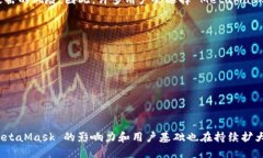 MetaMask 是一种数字货币钱包和浏览器扩展，允许