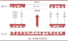   小狐钱包转圈圈：解决方法与使用技巧 /  guan