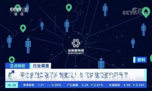 工行数字钱包：掌握未来支付的钥匙