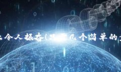 小狐钱包退出登录的步骤在现代生活中，手机钱