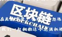 手机MetaMask安卓版 - 区块链时代的新型数字钱包