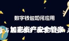 广电运通与华为携手：数