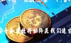 小狐钱包签名是什么意思在数字货币和区块链的