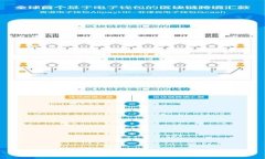 轻松解锁小狐钱包的方法大揭秘