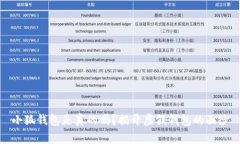 小狐钱包是真的吗？揭开虚假钱包的面纱
