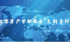 小狐钱包是由一家名为“杭州闲游科技有限公司