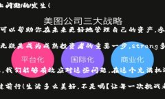   小狐钱包代币丢失怎么办？详解恢复与预防措施