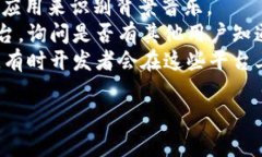 小狐钱包背景音乐的名称可能并没有一个特定的