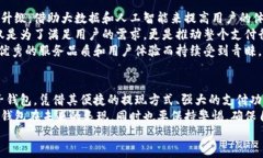 小狐钱包可以提现到微信吗？解锁便利支付新方