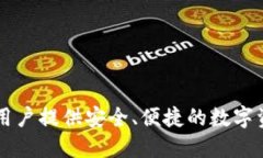 小狐钱包的名字是“小狐”。这是一个提供数字