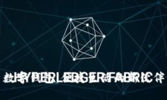 数字钱包：便捷生活的新