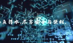 安全守护：下载小狐钱包，加入防诈骗中心，从