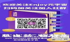 小狐钱包官方客服电话，畅聊您的钱包管理之道