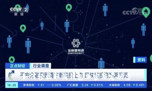 如何轻松取消钱包加密锁定状态