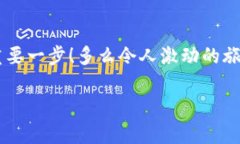   小狐钱包如何查看收益详情？ /  guanjianci 小狐钱