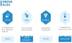 小狐钱包怎么解锁？快速解决小狐钱包上锁问题